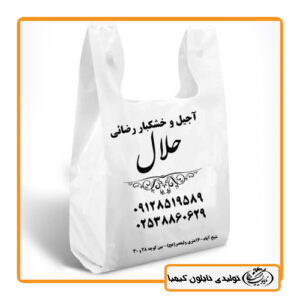 انواع چاپ روی نایلکس